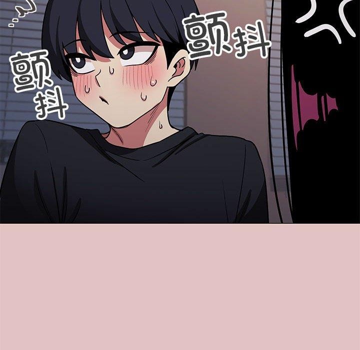 《缺德邻居难相处》漫画 第16話