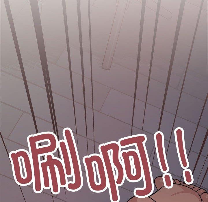 《缺德邻居难相处》漫画 第16話