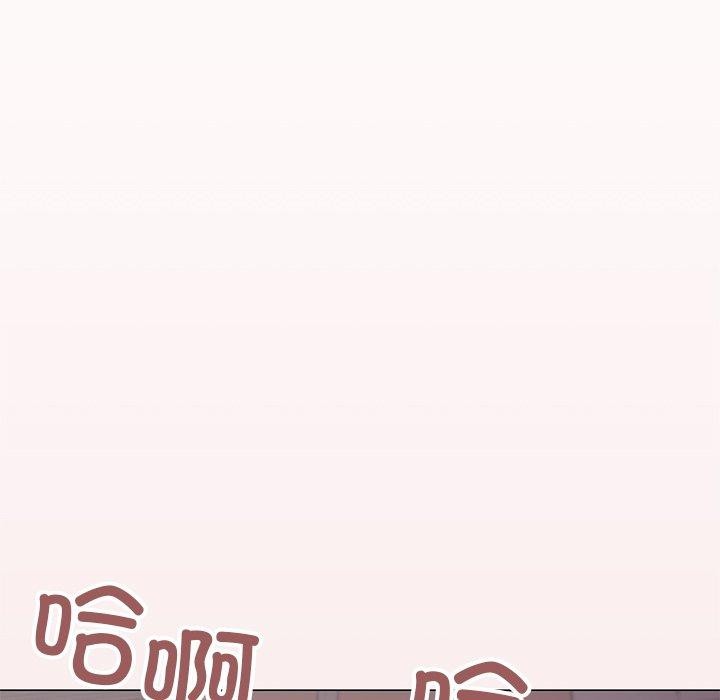 《缺德邻居难相处》漫画 第17話