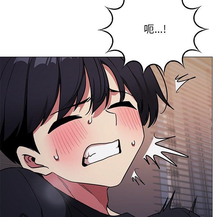 《缺德邻居难相处》漫画 第17話