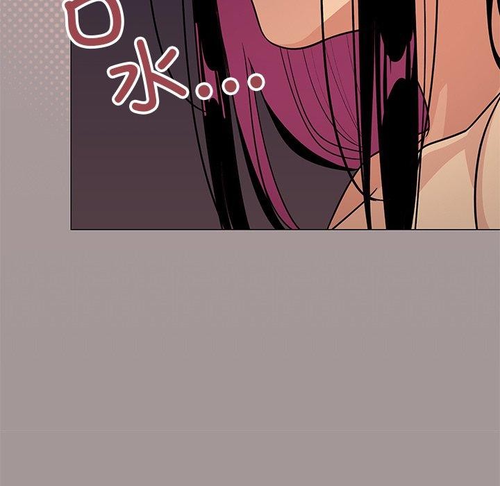 《缺德邻居难相处》漫画 第17話