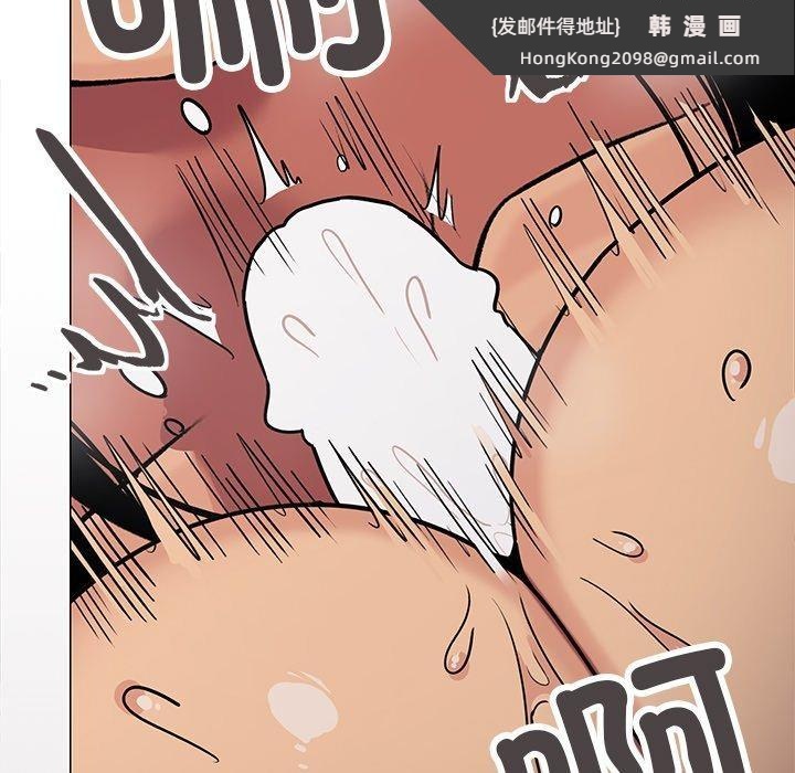 《缺德邻居难相处》漫画 第17話