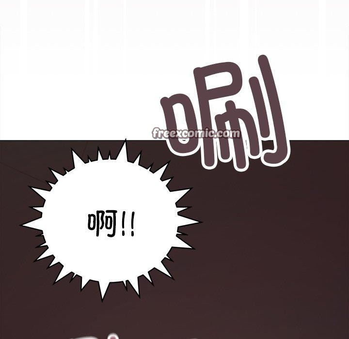 《缺德邻居难相处》漫画 第17話