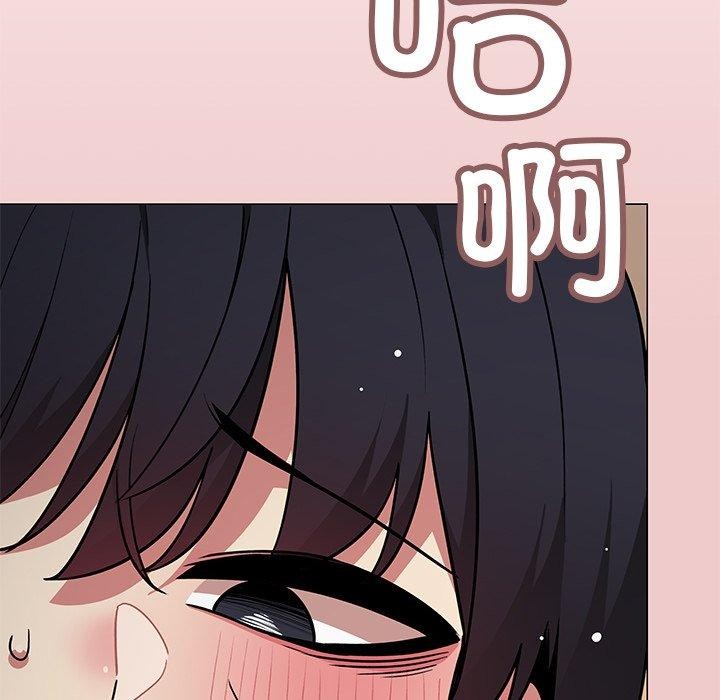 《缺德邻居难相处》漫画 第17話