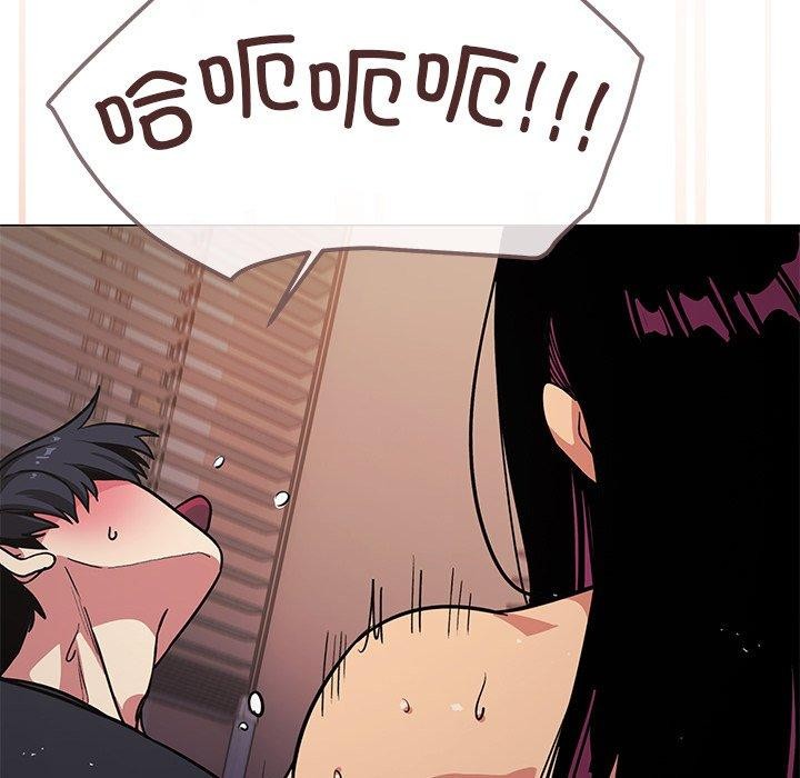 《缺德邻居难相处》漫画 第17話