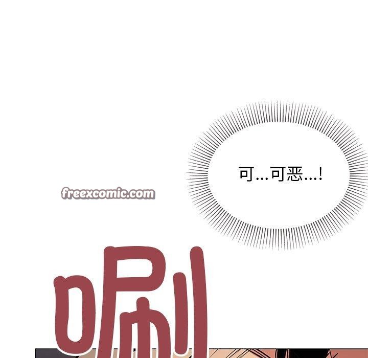 《缺德邻居难相处》漫画 第17話