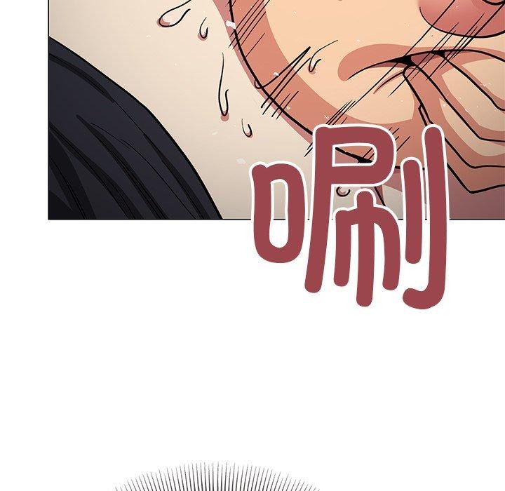 《缺德邻居难相处》漫画 第17話
