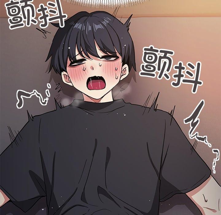 《缺德邻居难相处》漫画 第17話