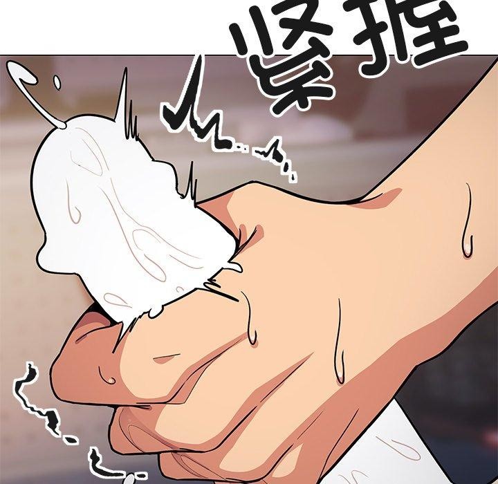 《缺德邻居难相处》漫画 第17話