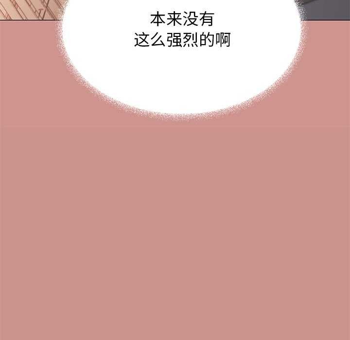 《缺德邻居难相处》漫画 第18話