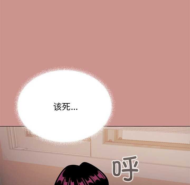 《缺德邻居难相处》漫画 第18話
