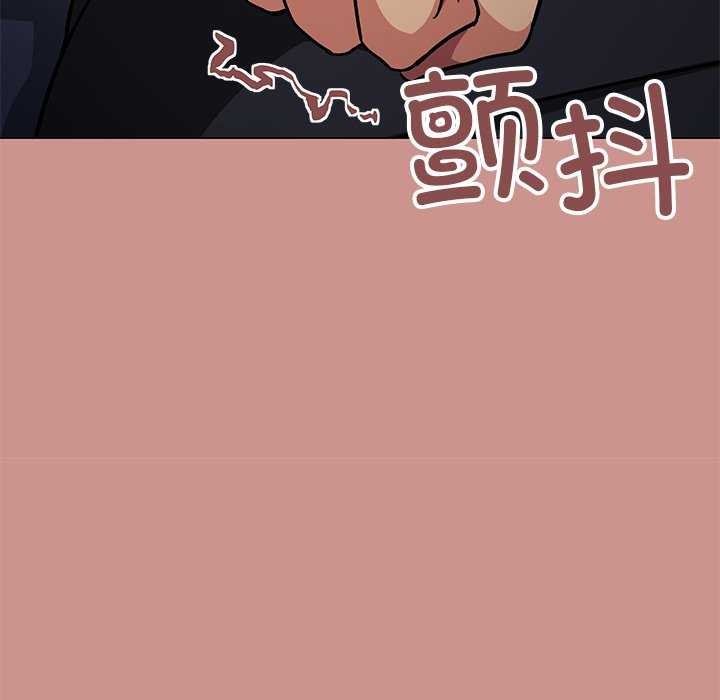 《缺德邻居难相处》漫画 第18話