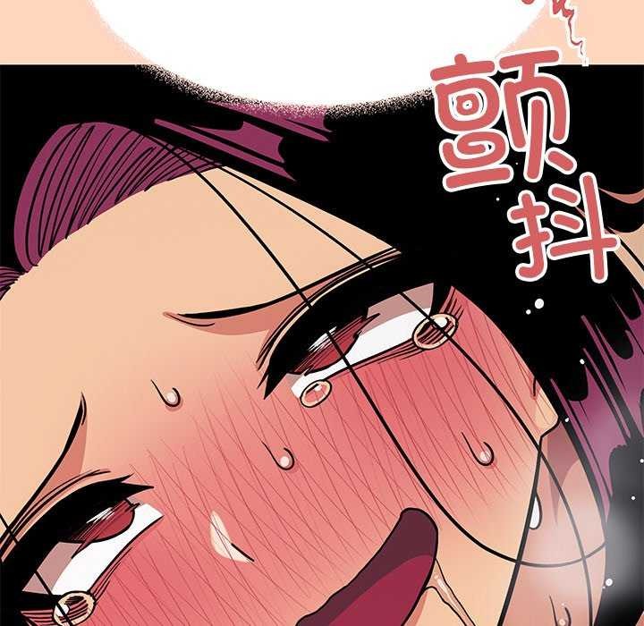 《缺德邻居难相处》漫画 第18話