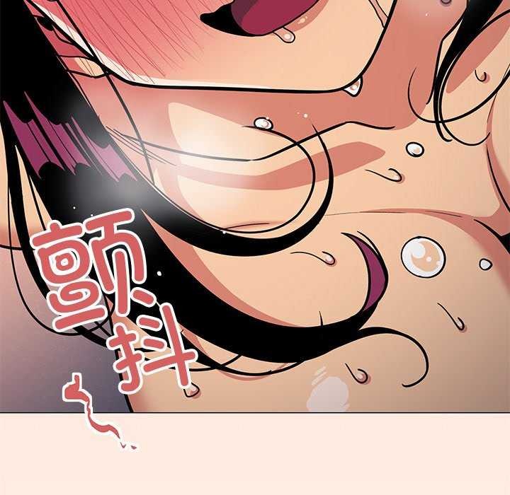 《缺德邻居难相处》漫画 第18話