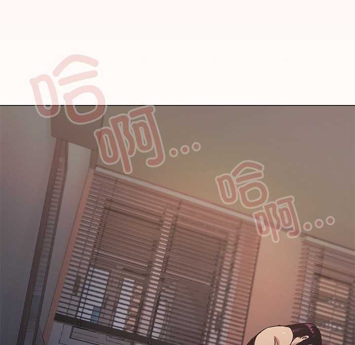 《缺德邻居难相处》漫画 第18話