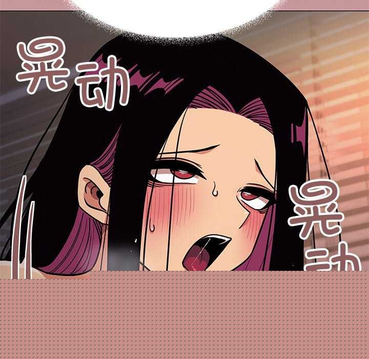 《缺德邻居难相处》漫画 第18話