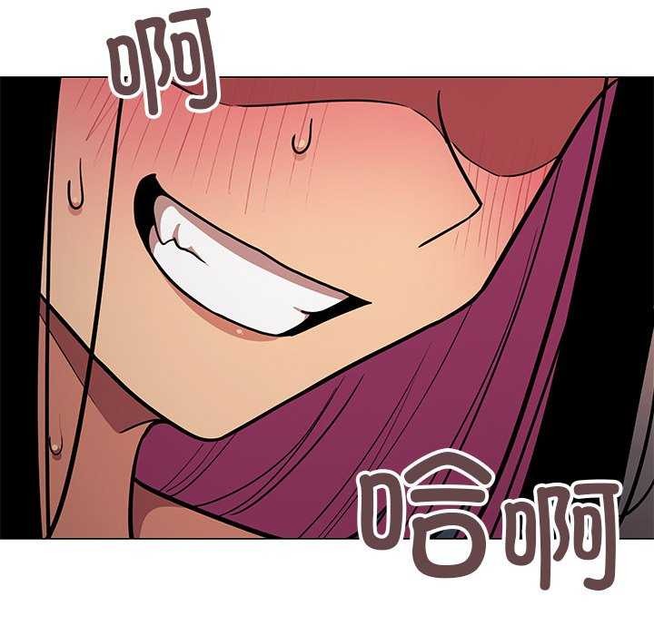 《缺德邻居难相处》漫画 第18話