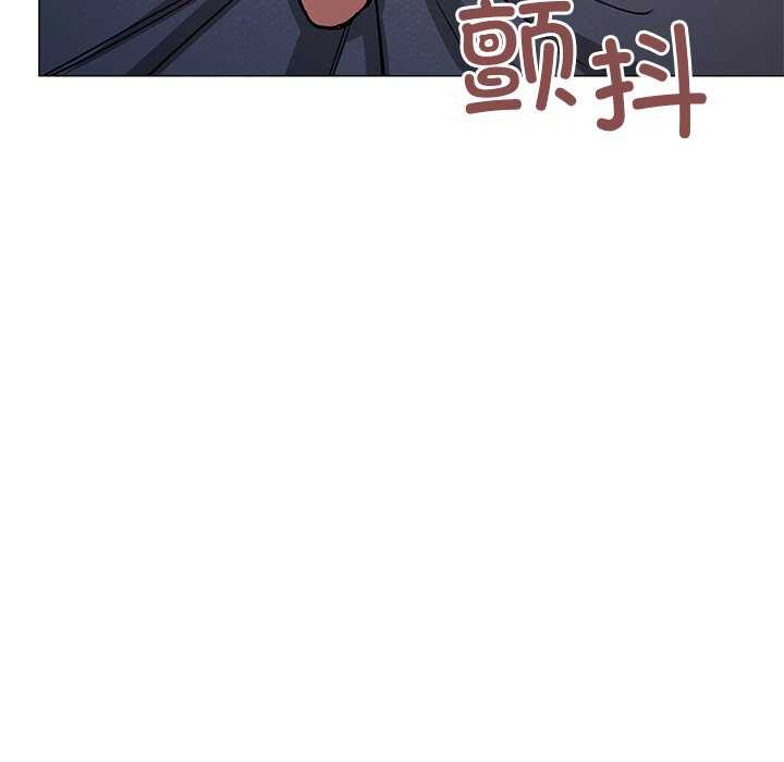 《缺德邻居难相处》漫画 第18話