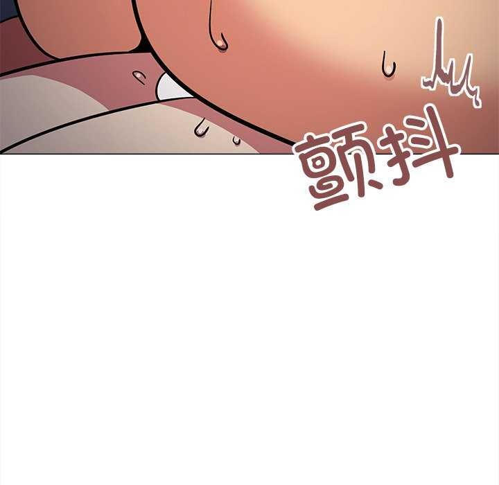 《缺德邻居难相处》漫画 第18話