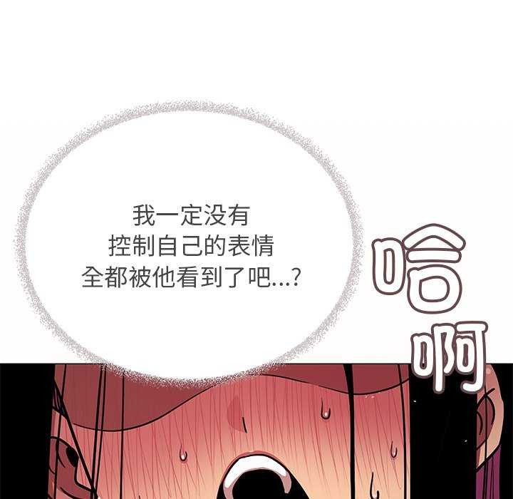 《缺德邻居难相处》漫画 第18話