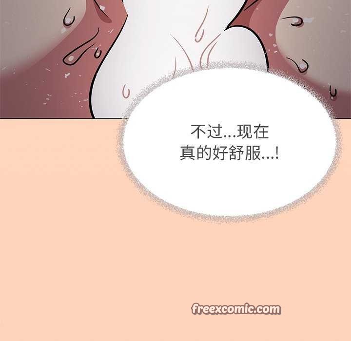 《缺德邻居难相处》漫画 第18話
