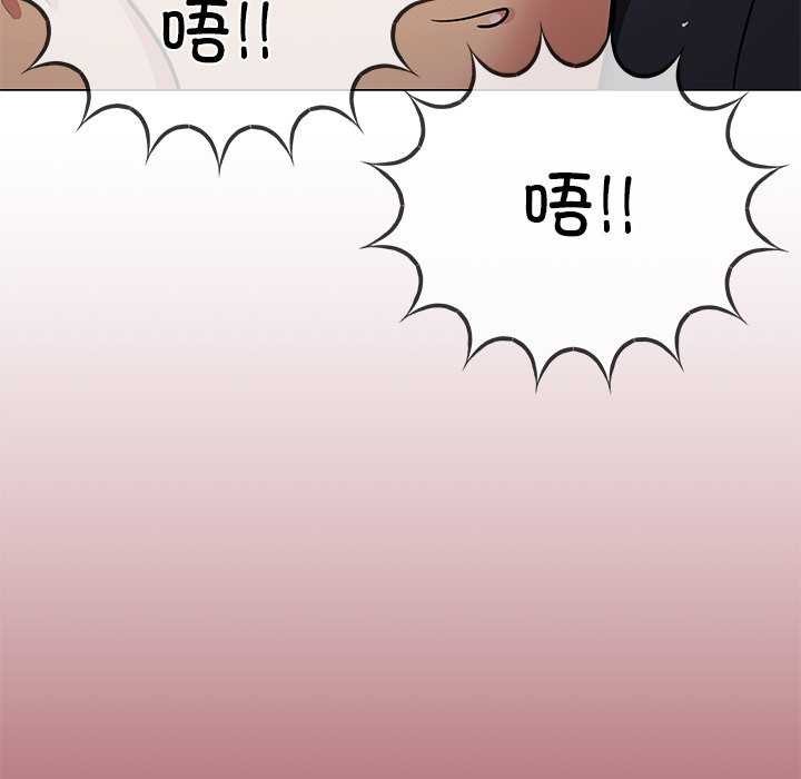 《缺德邻居难相处》漫画 第18話