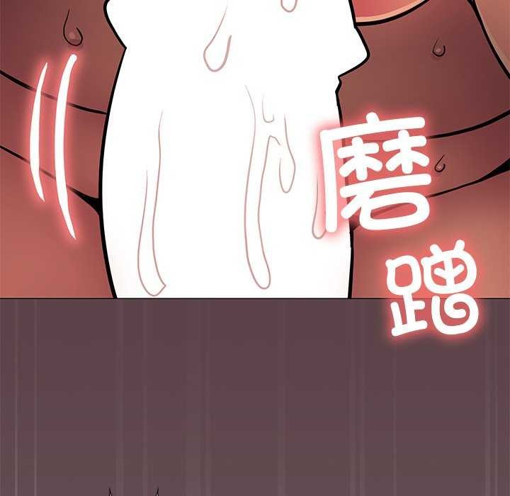 《缺德邻居难相处》漫画 第18話
