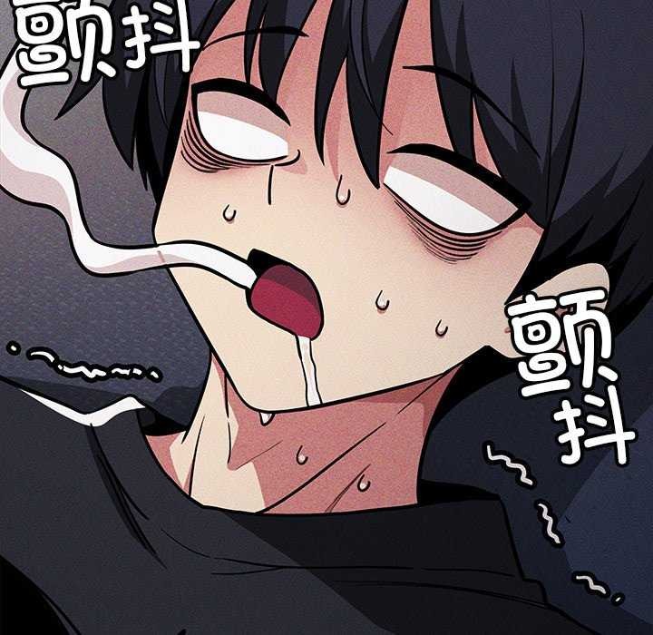 《缺德邻居难相处》漫画 第19話