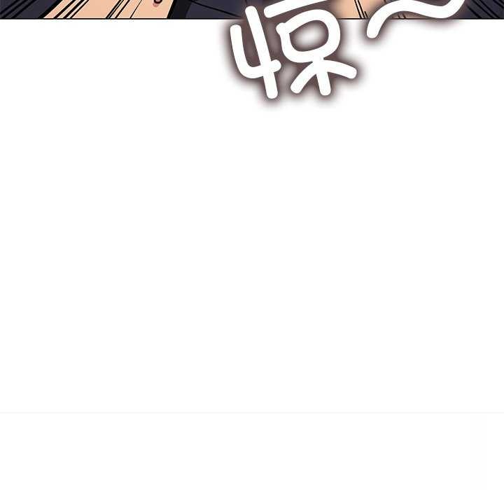 《缺德邻居难相处》漫画 第19話