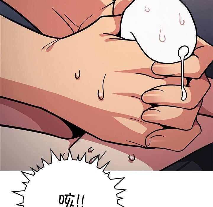 《缺德邻居难相处》漫画 第19話