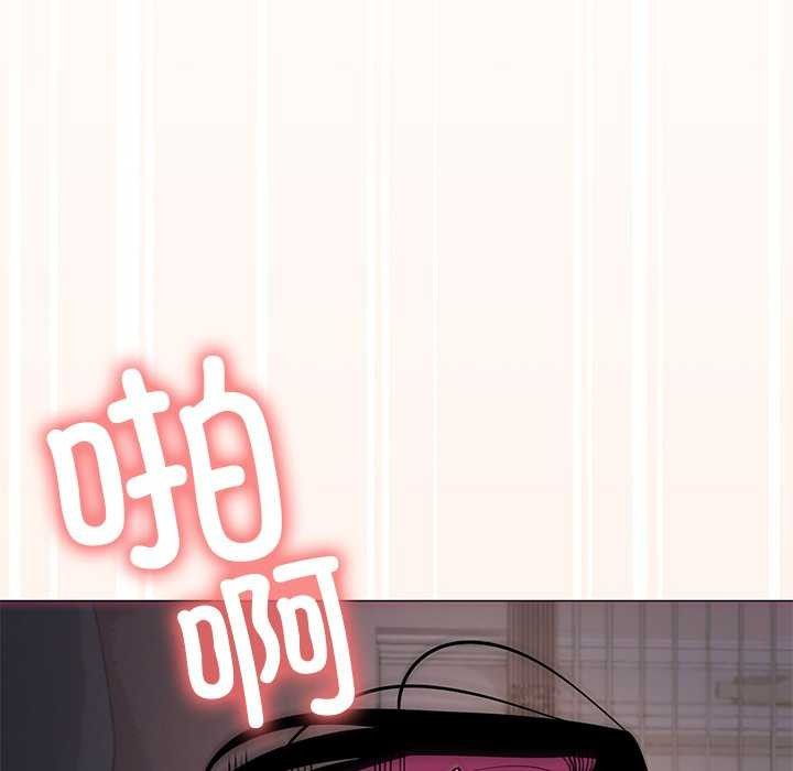 《缺德邻居难相处》漫画 第19話