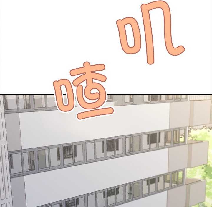 《缺德邻居难相处》漫画 第19話