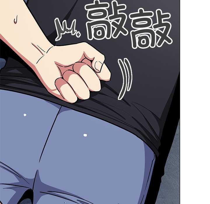 《缺德邻居难相处》漫画 第19話