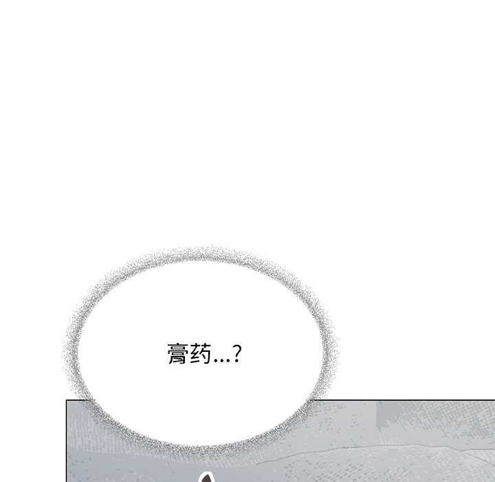 《缺德邻居难相处》漫画 第19話