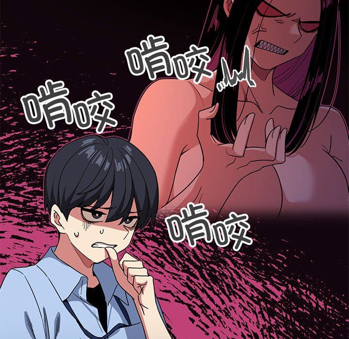 《缺德邻居难相处》漫画 第2話