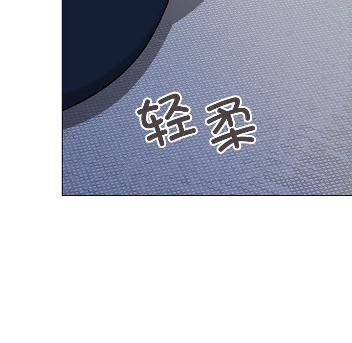 《缺德邻居难相处》漫画 第2話