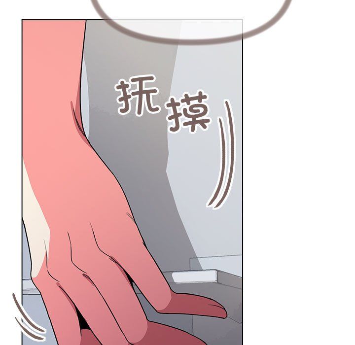 《缺德邻居难相处》漫画 第2話