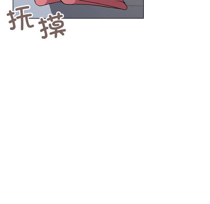 《缺德邻居难相处》漫画 第2話