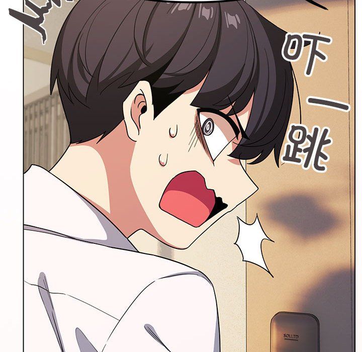 《缺德邻居难相处》漫画 第2話