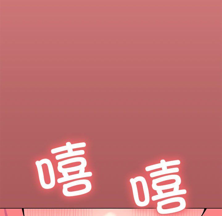《缺德邻居难相处》漫画 第2話
