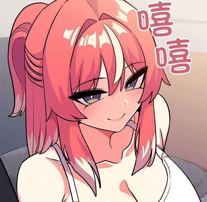 《缺德邻居难相处》漫画 第20話