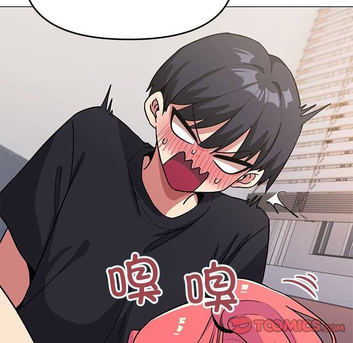 《缺德邻居难相处》漫画 第20話