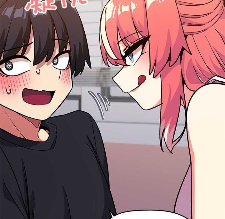 《缺德邻居难相处》漫画 第20話