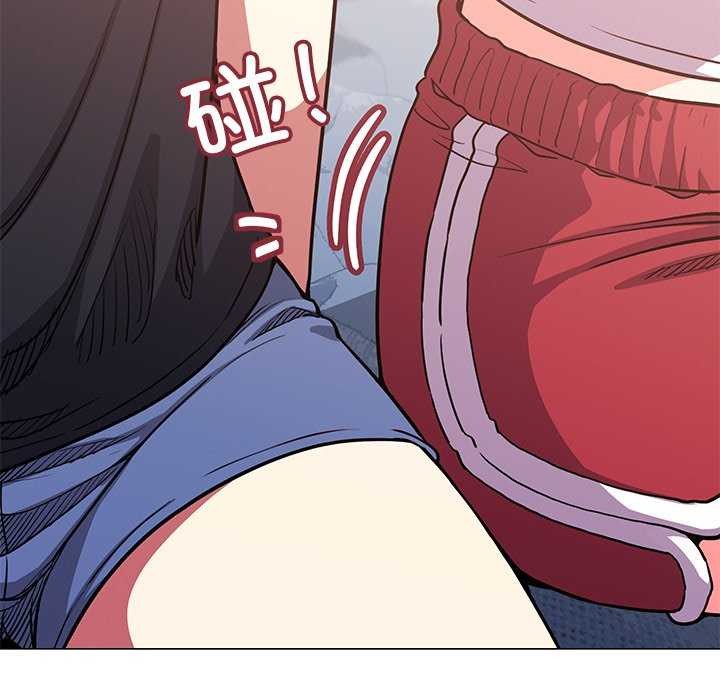 《缺德邻居难相处》漫画 第20話