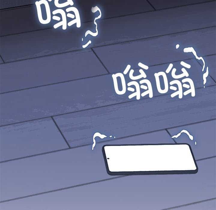《缺德邻居难相处》漫画 第20話