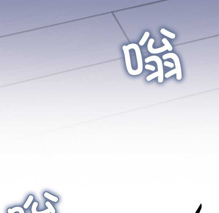 《缺德邻居难相处》漫画 第20話