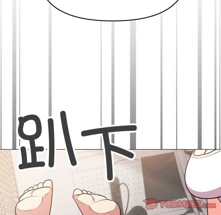 《缺德邻居难相处》漫画 第20話
