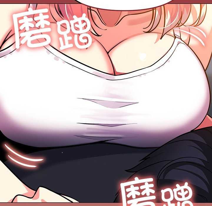 《缺德邻居难相处》漫画 第21話