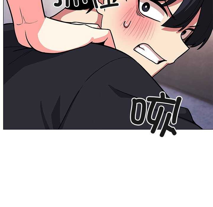 《缺德邻居难相处》漫画 第21話