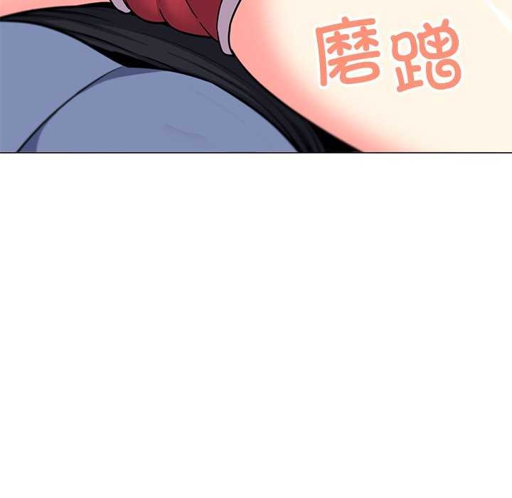 《缺德邻居难相处》漫画 第21話